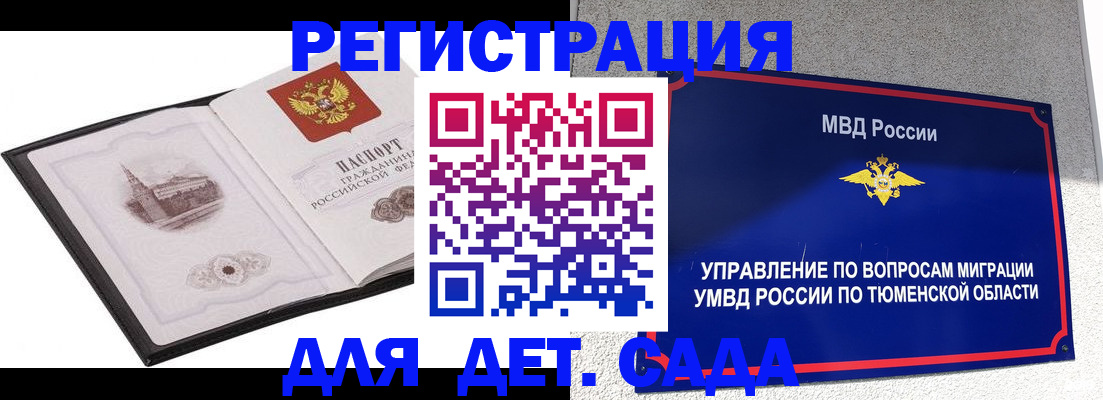 форма 3 в Грязях